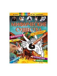 Книги Эксмо