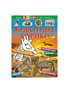 Книги Эксмо