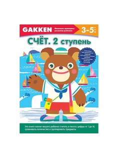 Книги Эксмо