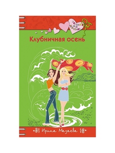 Книги Эксмо