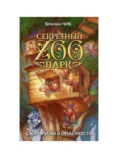 Книги Эксмо