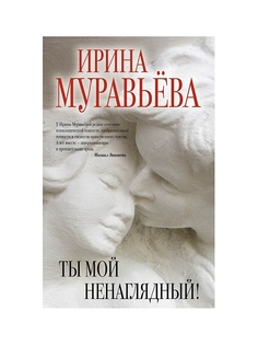 Книги Эксмо