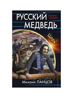 Книги Эксмо