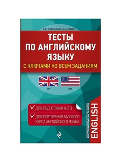 Книги Эксмо