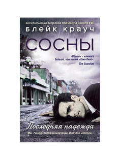 Книги Эксмо