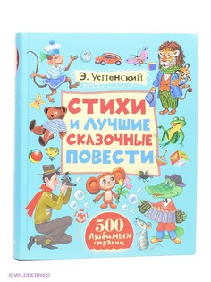 Книги Издательство АСТ