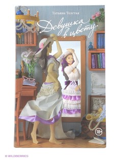 Книги Издательство АСТ