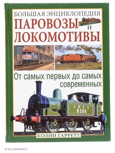 Книги Эксмо