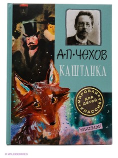 Книги Издательство АСТ