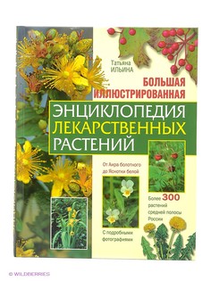 Книги Эксмо
