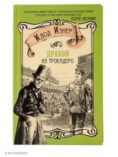 Книги Издательство АСТ
