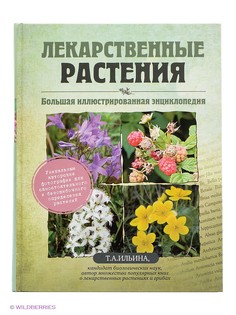 Книги Эксмо
