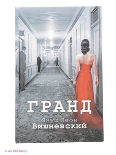 Книги Издательство АСТ