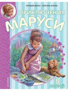 Книги Издательство АСТ