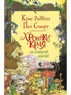 Книги Издательство АСТ