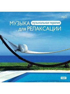 CD диски ИДДК
