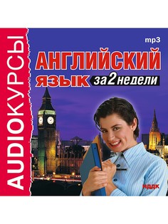 Аудиокниги ИДДК