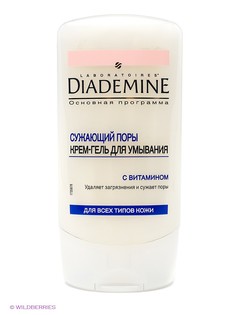 Для снятия макияжа Diademine