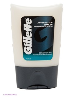 Бальзамы GILLETTE