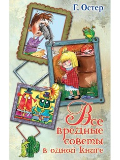 Книги Издательство АСТ