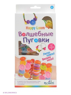 Наборы для поделок Happy Loom