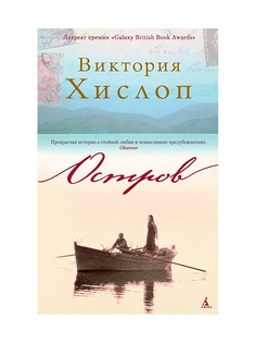 Книги Азбука