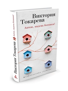 Книги Азбука