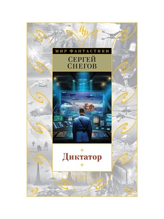 Книги Азбука