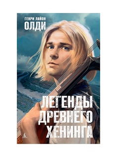 Книги Азбука