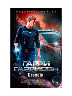 Книги Азбука