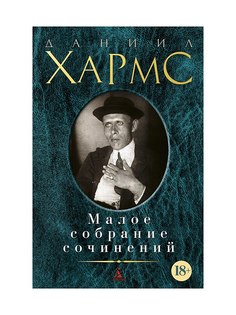 Книги Азбука