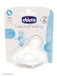Предметы ухода CHICCO
