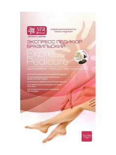 Косметические маски Spa belle