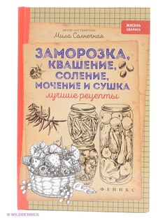 Книги Феникс