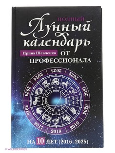 Книги Феникс
