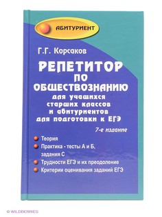 Книги Феникс