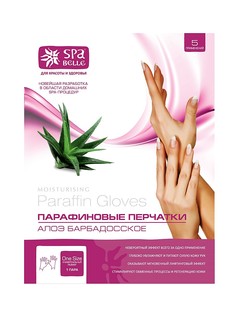 Косметические маски Spa belle