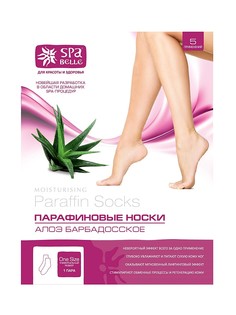 Косметические маски Spa belle