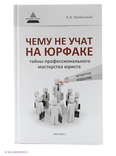 Книги Феникс
