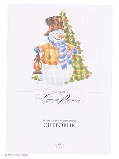 Наборы для вышивания Сделай своими руками