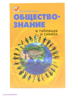 Книги Феникс