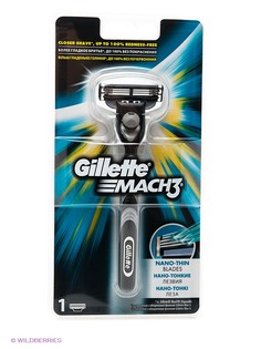 Бритвенные наборы GILLETTE