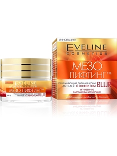 Кремы EVELINE
