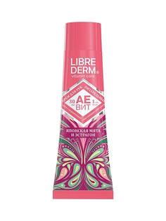 Кремы LIBREDERM