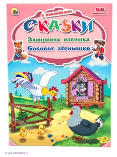 Книги Проф-Пресс