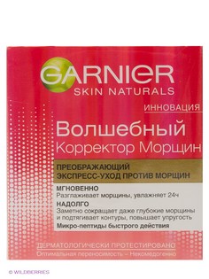 Кремы Garnier