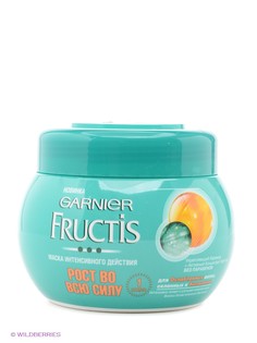 Косметические маски Garnier