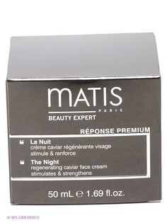 Кремы Matis