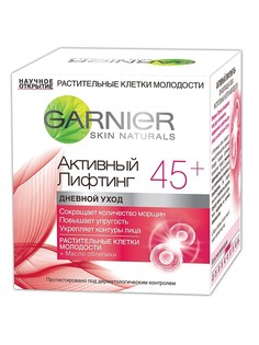 Кремы Garnier