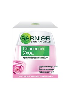 Кремы Garnier